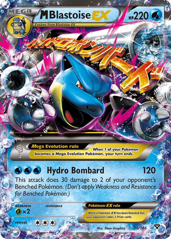 M Blastoise-EX – Rare Holo EX – XY