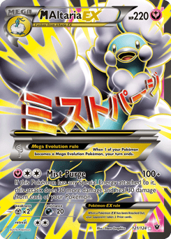 M Altaria-EX – Rare Ultra – Fates Collide