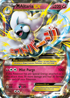 M Altaria-EX – Rare Holo EX – Fates Collide