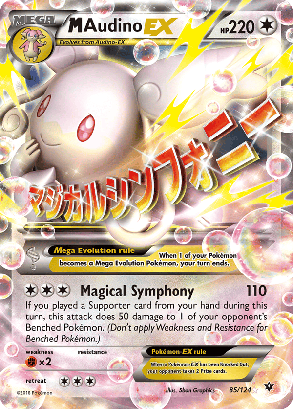 M Audino-EX – Fates Collide