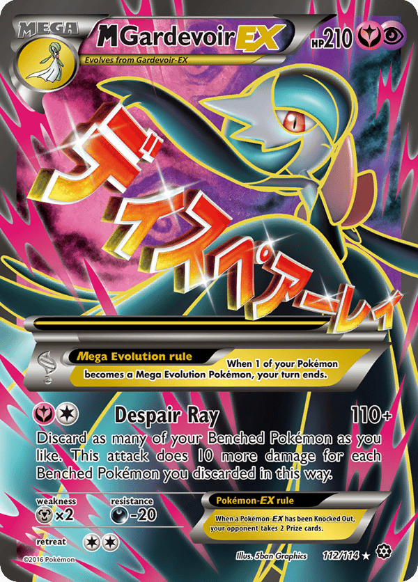 M Gardevoir-EX – Rare Ultra – Steam Siege