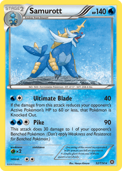 Samurott – Rare