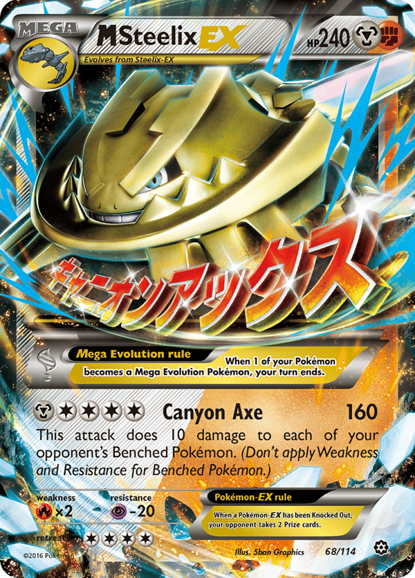 M Steelix-EX – Rare Holo EX – Steam Siege