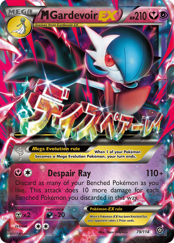 M Gardevoir-EX – Rare Holo EX – Steam Siege