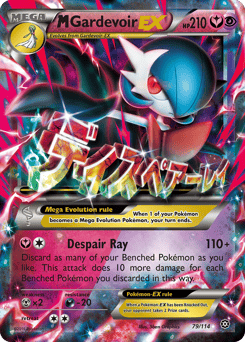M Gardevoir-EX – Rare Holo EX
