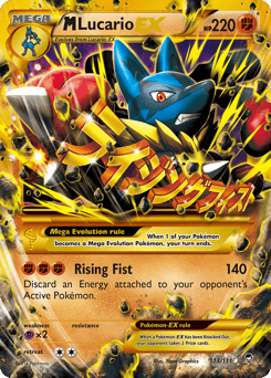 M Lucario-EX – Rare Secret