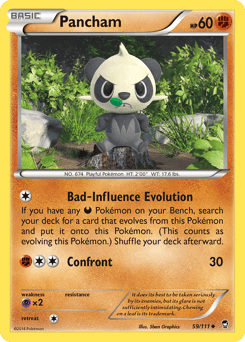 Pancham – Uncommon