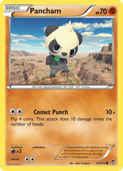 Pancham – Common