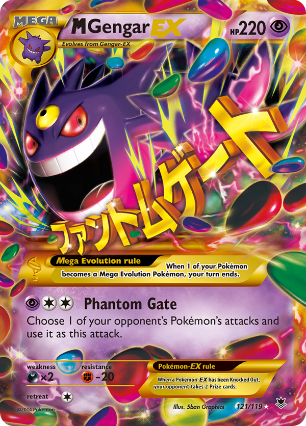 M Gengar-EX – Phantom Forces