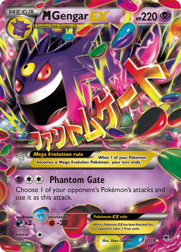 M Gengar-EX – Phantom Forces