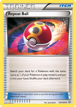Repeat Ball – Uncommon