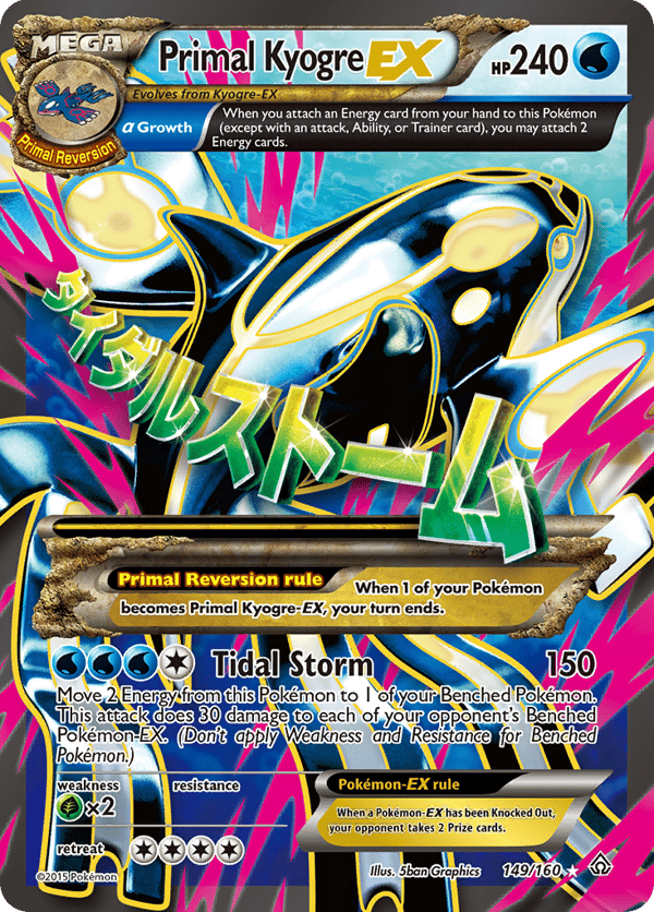 Primal Kyogre-EX – Rare Ultra – Primal Clash