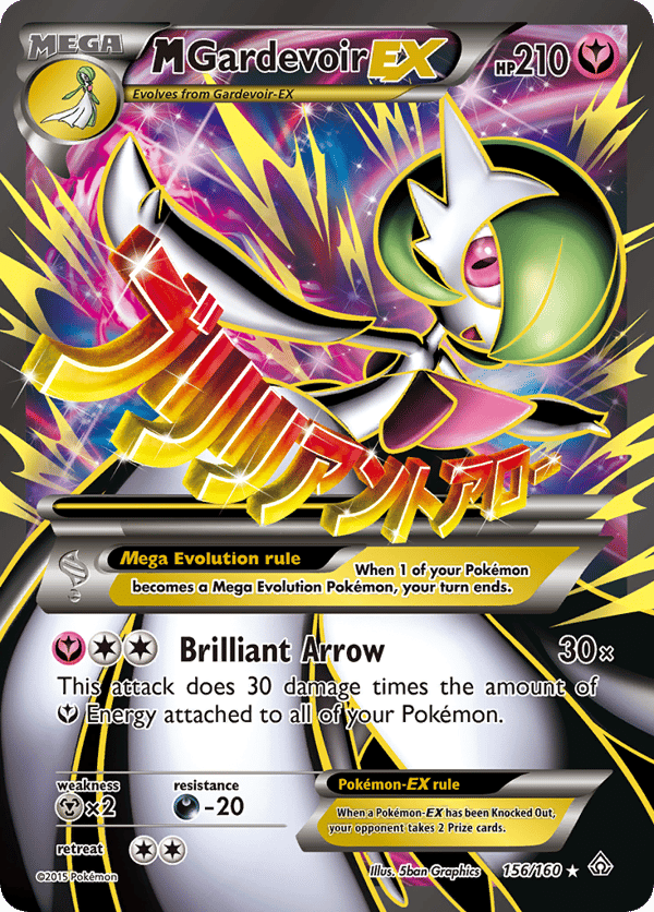M Gardevoir-EX – Rare Ultra – Primal Clash