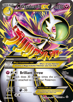 M Gardevoir-EX – Rare Ultra