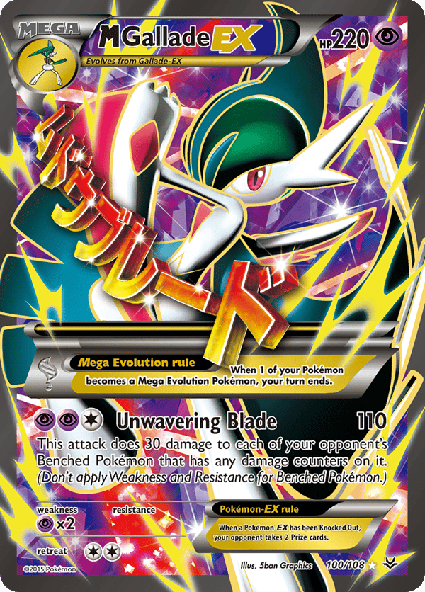 M Gallade-EX – Rare Ultra – Roaring Skies
