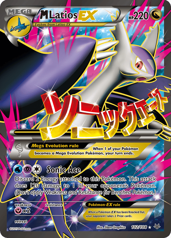 M Latios-EX – Rare Ultra – Roaring Skies