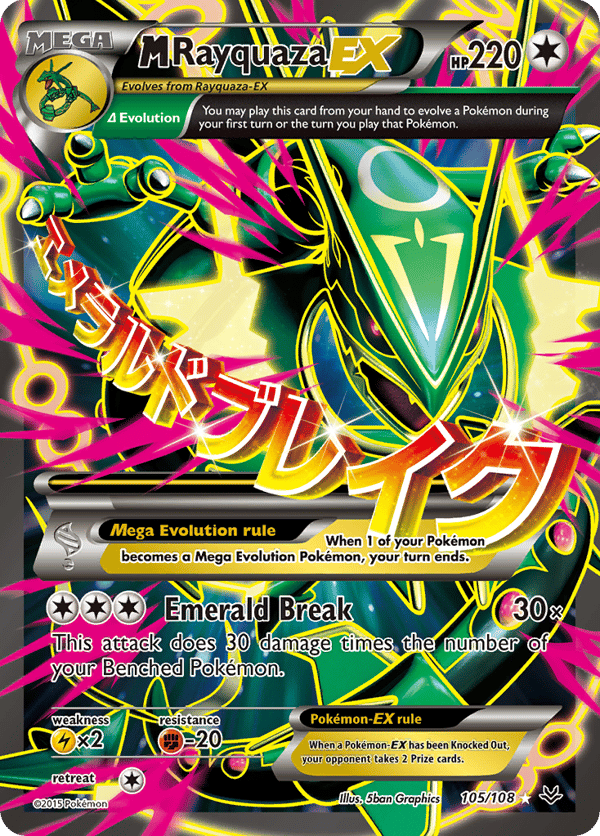 M Rayquaza-EX – Rare Ultra – Roaring Skies