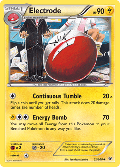 Electrode – Uncommon