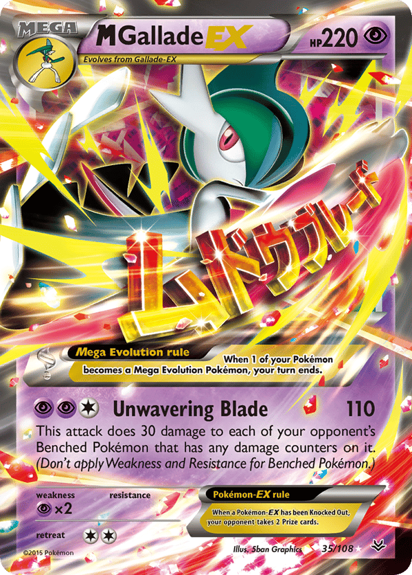 M Gallade-EX – Roaring Skies