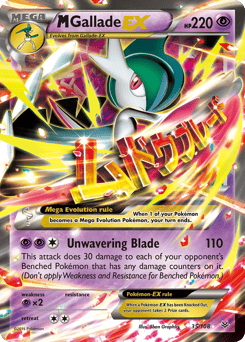 M Gallade-EX – Rare Holo EX