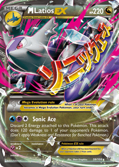 M Latios-EX – Rare Holo EX