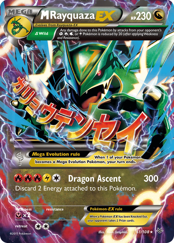 M Rayquaza-EX – Rare Holo EX – Roaring Skies