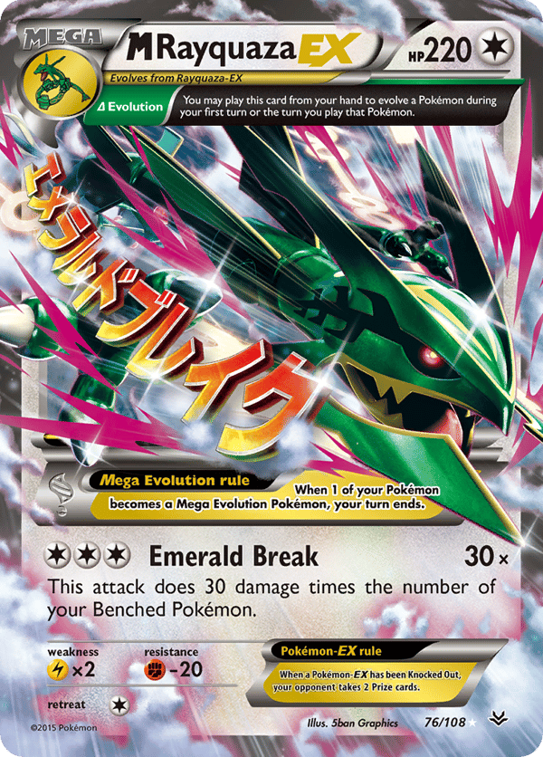 M Rayquaza-EX – Rare Holo EX – Roaring Skies