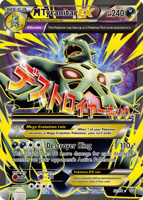 M Tyranitar-EX – Rare Ultra – Ancient Origins