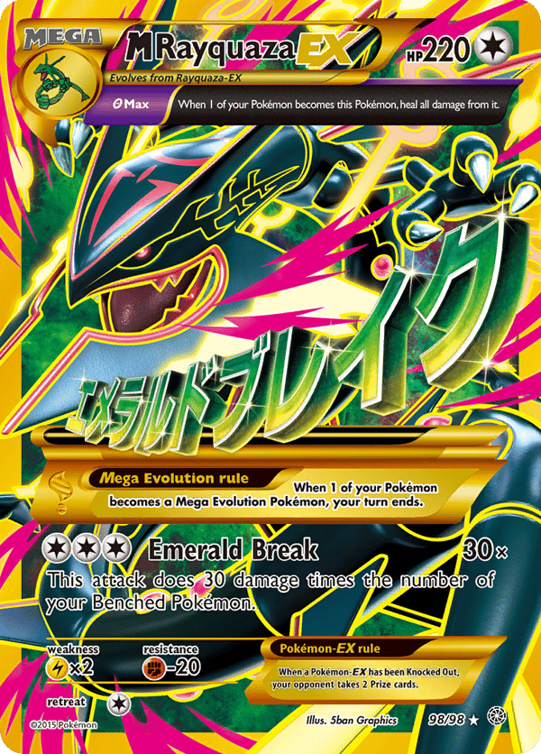 M Rayquaza-EX – Rare Secret – Ancient Origins