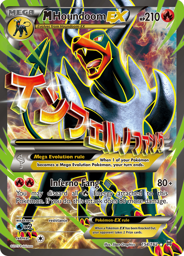 M Houndoom-EX – Rare Ultra – BREAKthrough