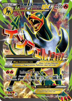 M Houndoom-EX – Rare Ultra