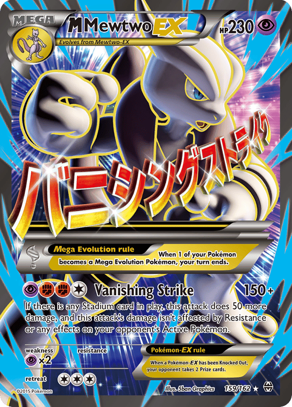 M Mewtwo-EX – BREAKthrough
