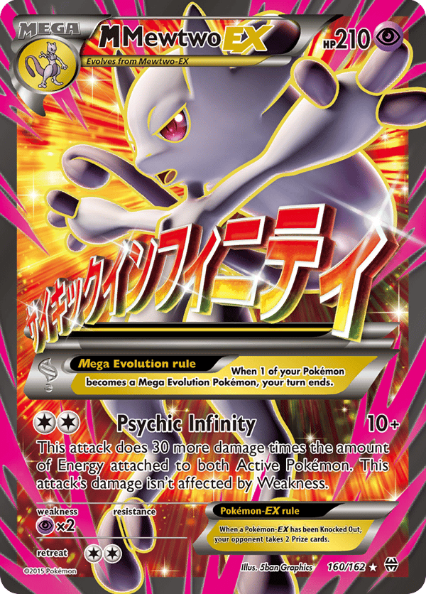 M Mewtwo-EX – BREAKthrough