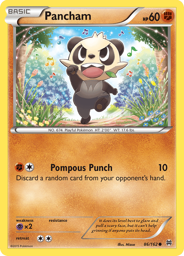 Pancham – BREAKthrough