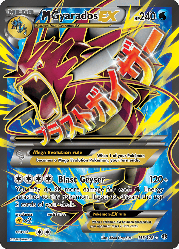 M Gyarados-EX – BREAKpoint
