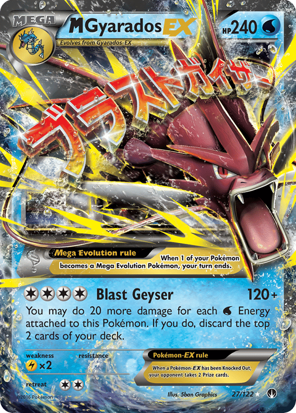 M Gyarados-EX – Rare Holo EX – BREAKpoint
