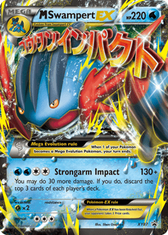 M Swampert-EX – Promo
