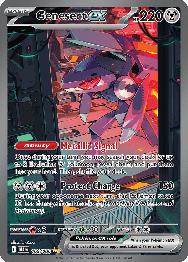 Genesect ex – Special Illustration Rare – Black Bolt