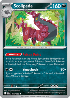 Scolipede – Uncommon