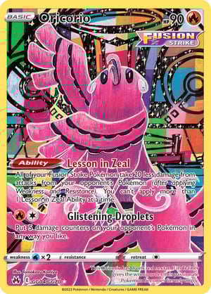 Oricorio #GG04/GG70 | Crown Zenith | Galarian Gallery