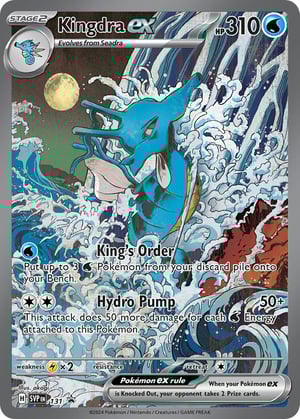Kingdra ex #SVP131 | Scarlet & Violet | Black Star Promo