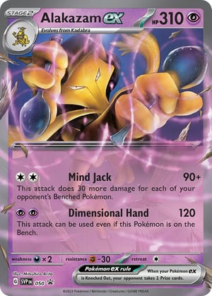 Alakazam ex #SVP050  | S&V Promo
