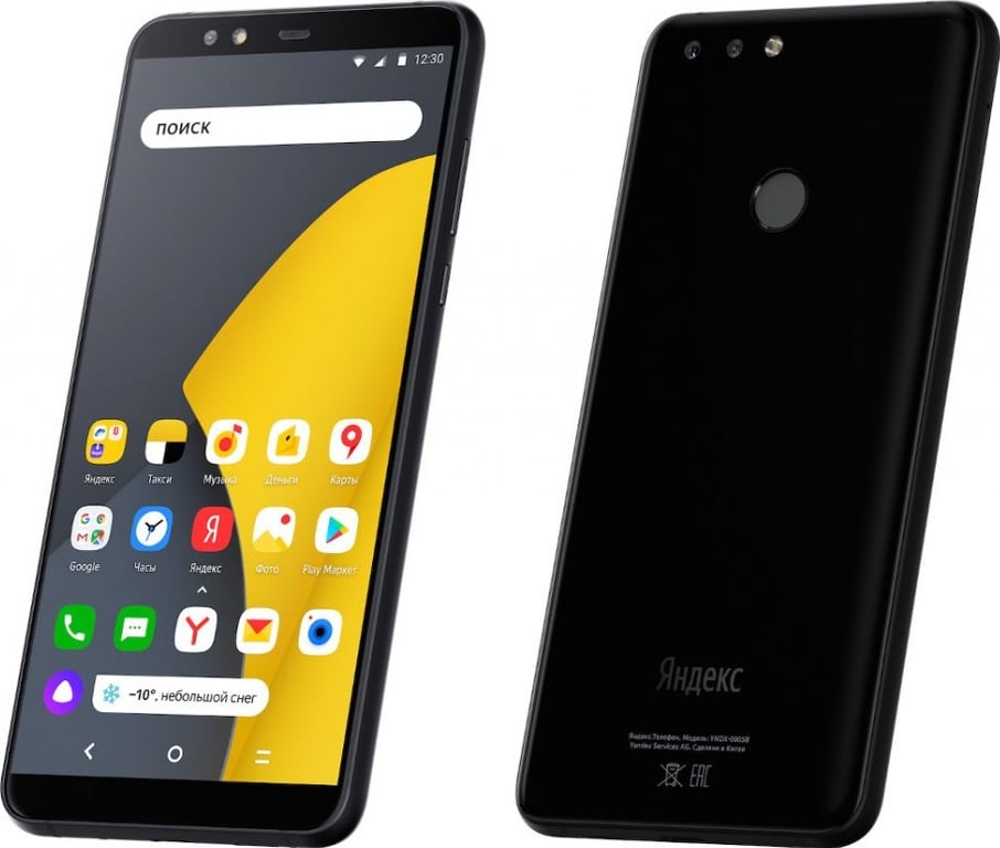Yandex Telephone