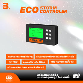 BEARLED 2023S Controller copy scaled