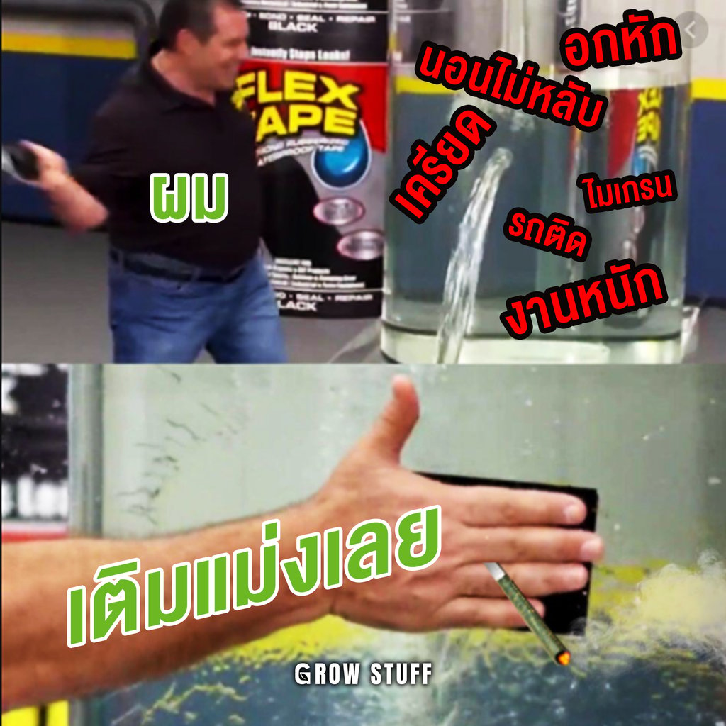 มีมกัญชา