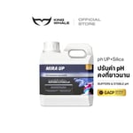 ไมร่า (MIRA) | ปรับสมดุลค่า pH, จากโพแทสเซียมซิลิเกต | KING WHALE