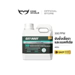 อ๊อกซี่ รูท (OXY ROOT) น้ำยาล้างราก | HOCL 300 PPM | KING WHALE