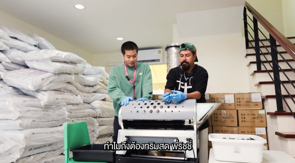 เครื่องทริมดอก