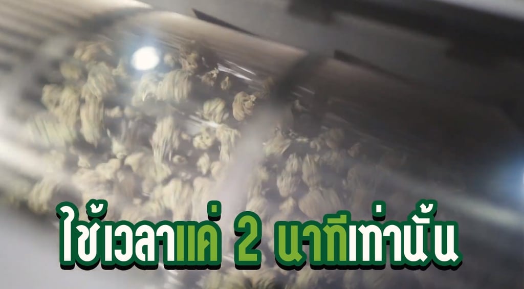 เครื่องทริมดอก