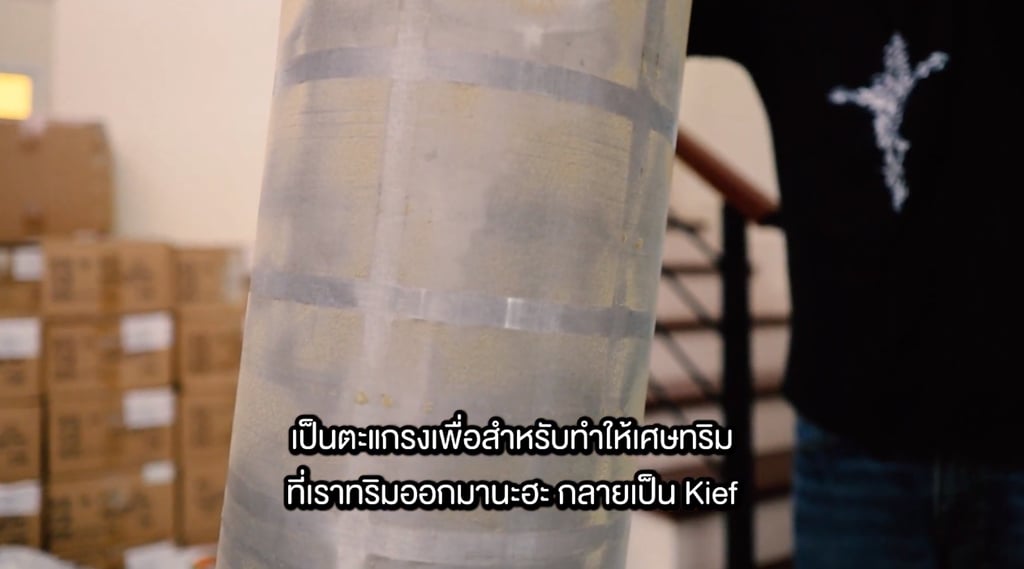 คีฟกัญชา
